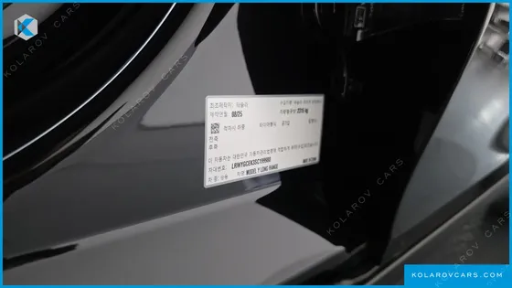 TESLA MODEL Y LONG RANGE AWD