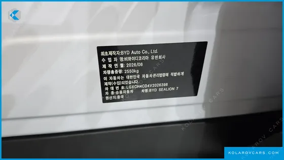 BYD SEALION 7 PLUS
