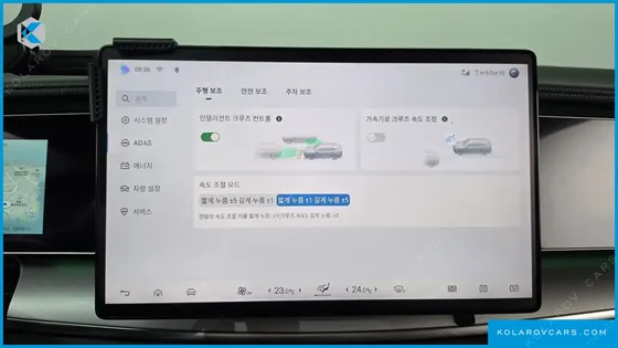 BYD SEALION 7 PLUS