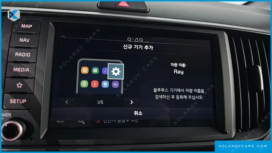 KIA RAY VAN