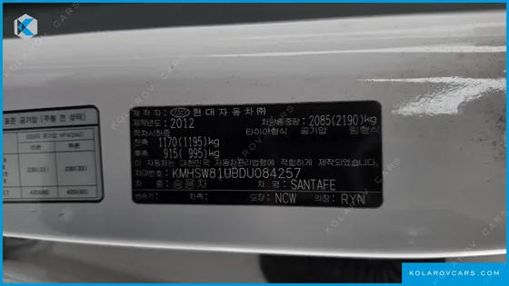 HYUNDAI SANTA FE DIESEL(E-VGT) 2.0 2WD PREMIUM