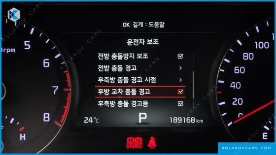 KIA K7 2.4 GDI NOBLESSE