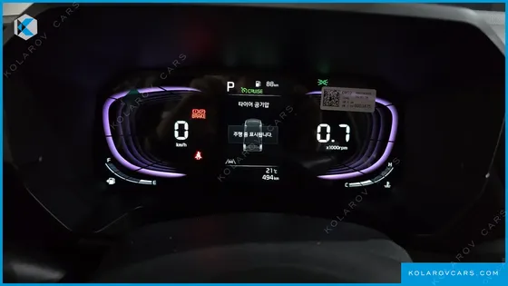 KIA RAY SIGNATURE