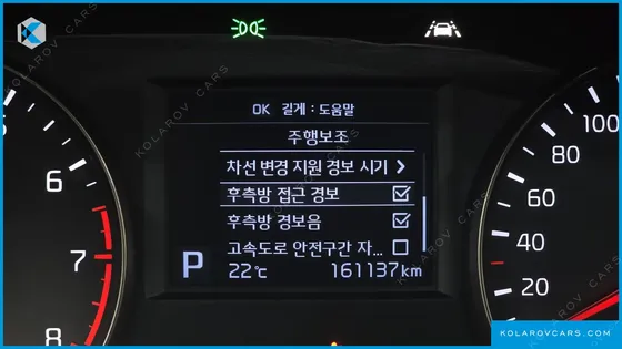 KIA K7 2.4 GDI PRESTIGE