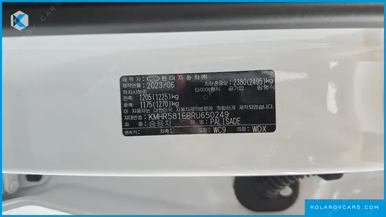 HYUNDAI PALISADE GASOLINE 3.8 2WD