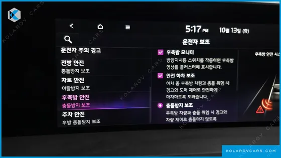 KIA K8 SIGNATURE