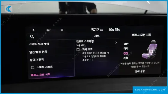 KIA K8 SIGNATURE