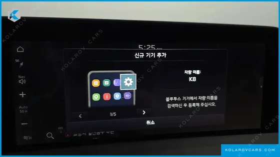 KIA K8 SIGNATURE