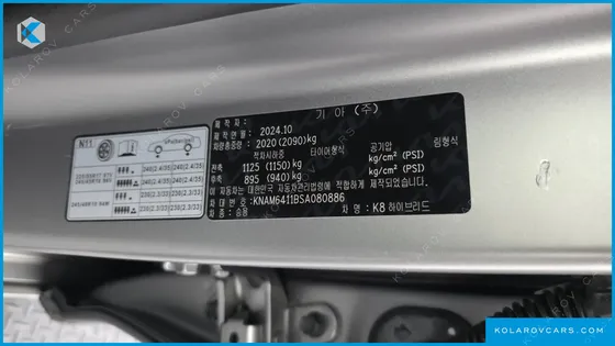 KIA K8 SIGNATURE