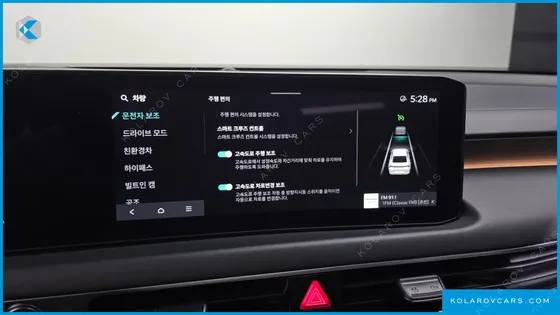 KIA K8 SIGNATURE