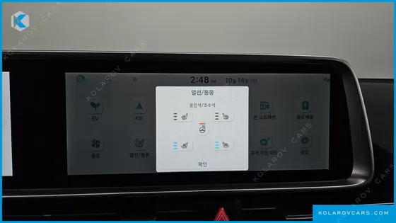 HYUNDAI IONIQ 6 LONG RANGE