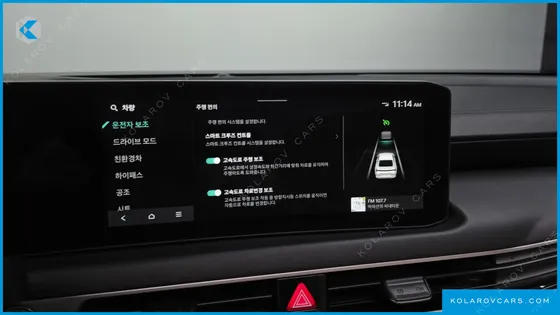 KIA K8 NOBLESSE