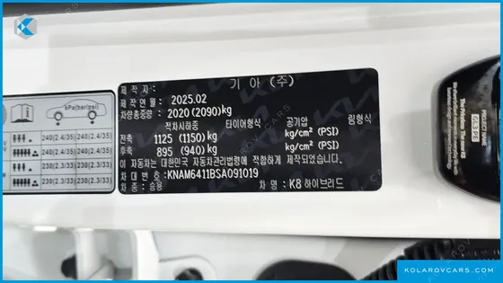 KIA K8 SIGNATURE