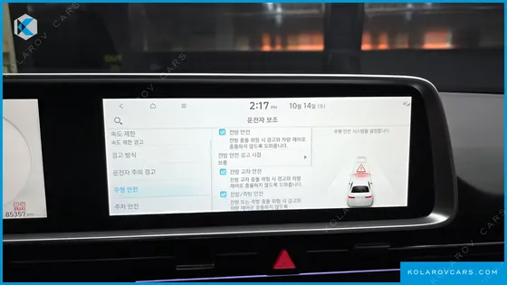 HYUNDAI IONIQ 6 LONG RANGE AWD