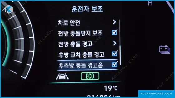 HYUNDAI KONA MODREN