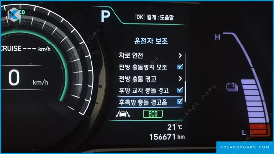 HYUNDAI KONA PREMIUM