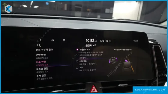 KIA SPORTAGE SIGNATURE GRAVITY 4WD