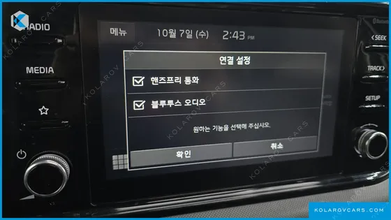 KIA K5 2.0