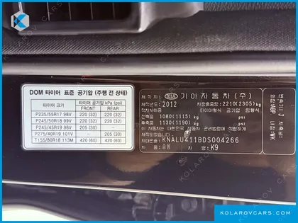KIA K9 3.3 GDI NOBLESSE