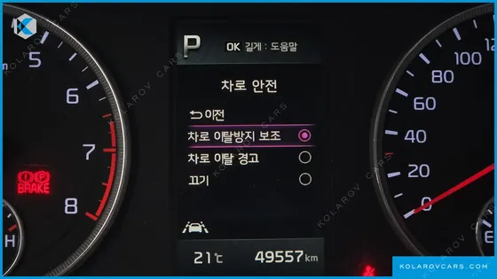 KIA K5 2.0