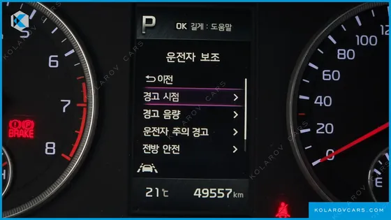 KIA K5 2.0