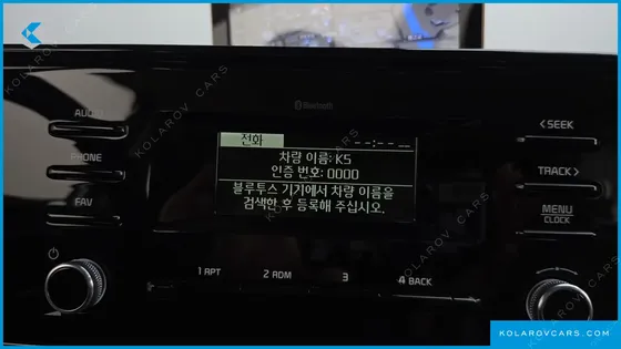 KIA K5 2.0