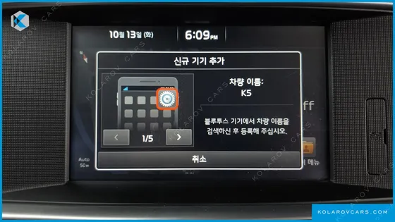 KIA K5 NOBLESSE
