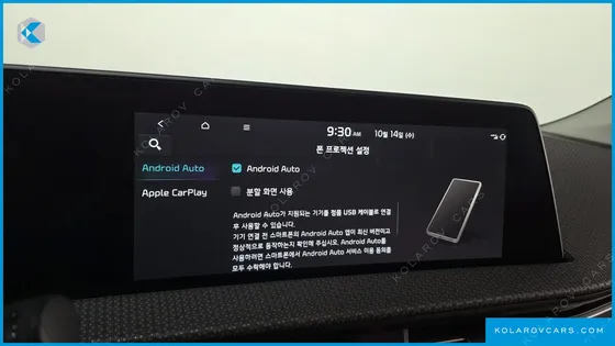 KIA EV6 LONG RANGE