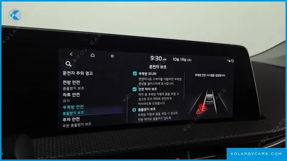 KIA EV6 LONG RANGE