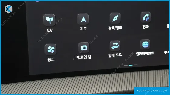 KIA EV6 LONG RANGE