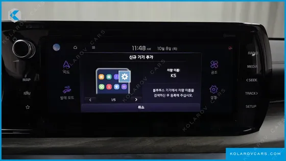 KIA K5 2.0