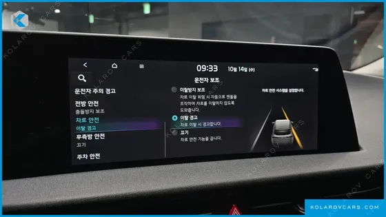 KIA EV6 LONG RANGE