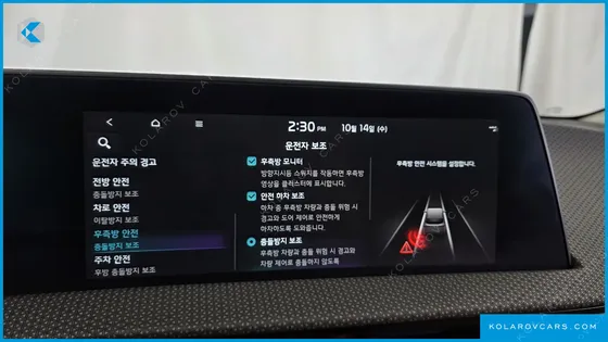 KIA EV6 STANDARD
