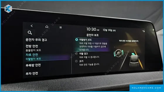 KIA EV6 LONG RANGE
