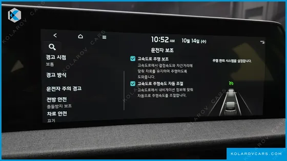KIA EV6 STANDARD