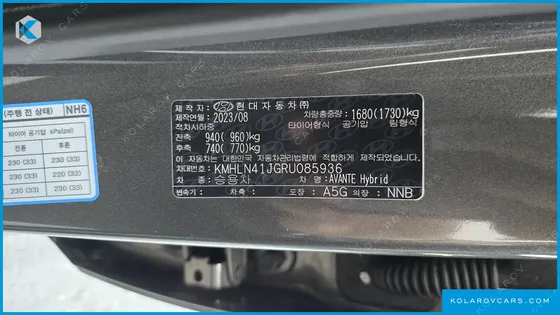 HYUNDAI ELANTRA (AVANTE) MODERN