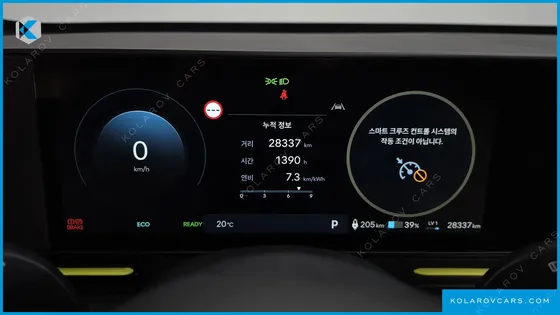HYUNDAI KONA LONG RANGE