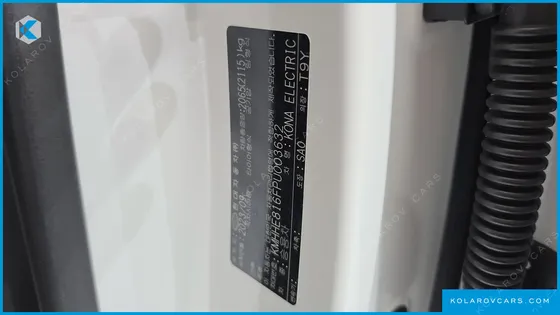 HYUNDAI KONA LONG RANGE