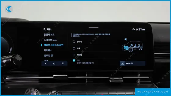 HYUNDAI KONA LONG RANGE