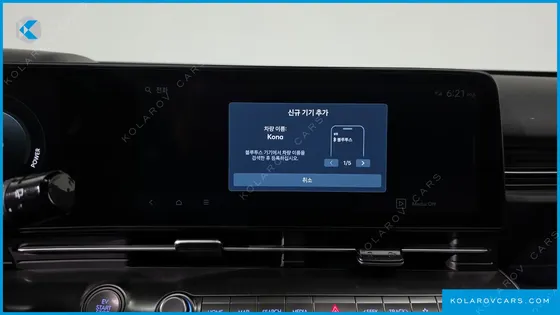 HYUNDAI KONA LONG RANGE