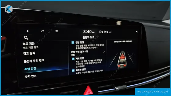 HYUNDAI ELANTRA (AVANTE) MODERN