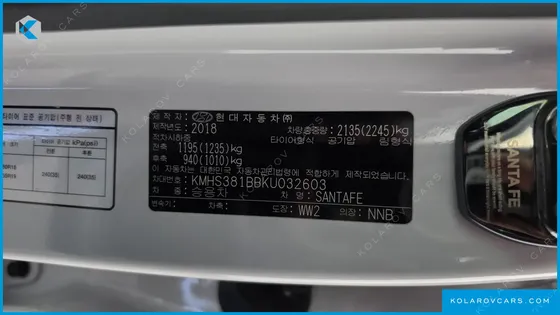 HYUNDAI SANTA FE DIESEL 2.0 2WD