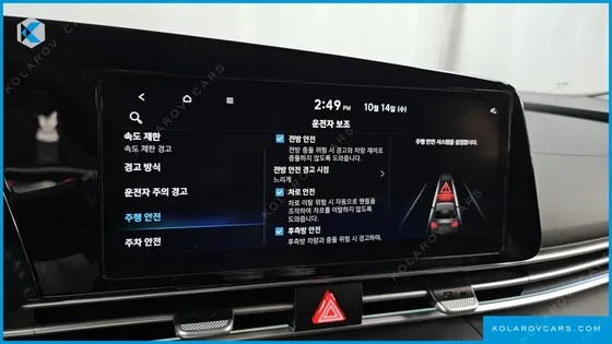 HYUNDAI ELANTRA (AVANTE) MODERN