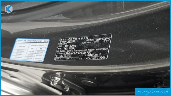 HYUNDAI ELANTRA (AVANTE) MODERN
