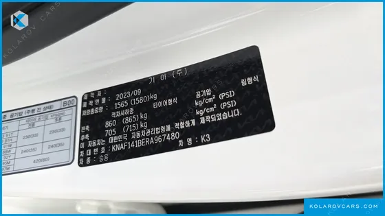 KIA K3 1.6