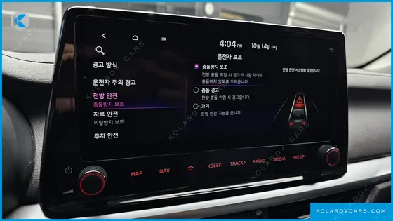 KIA K3 1.6