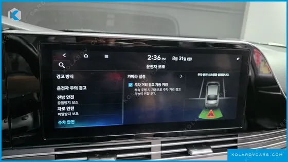 HYUNDAI GRANDEUR 2.5
