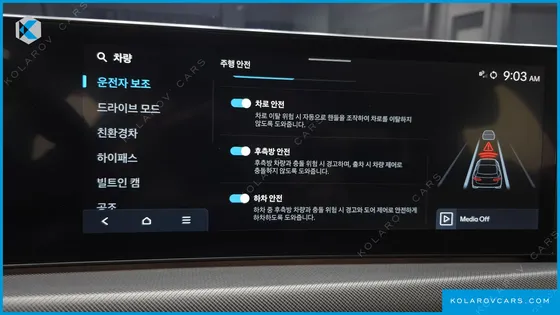 HYUNDAI SONATA EXCLUSIVE