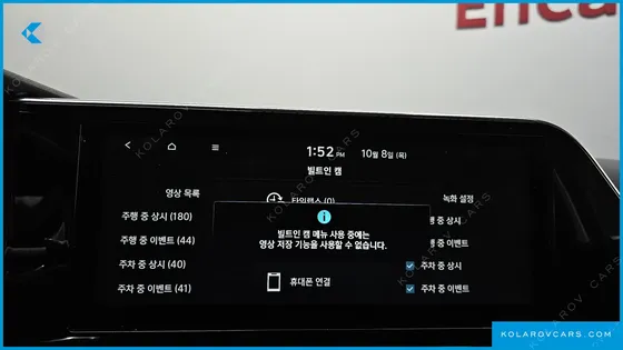 HYUNDAI GRANDEUR 3.0 LPI RENT CAR
