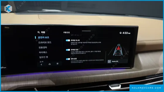 HYUNDAI SONATA INSPIRATION